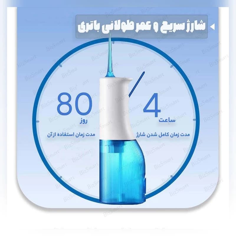 دستگاه شست و شوی دهان و دندان سوکاس مدل Mi W3 PRO — تصویر ۷