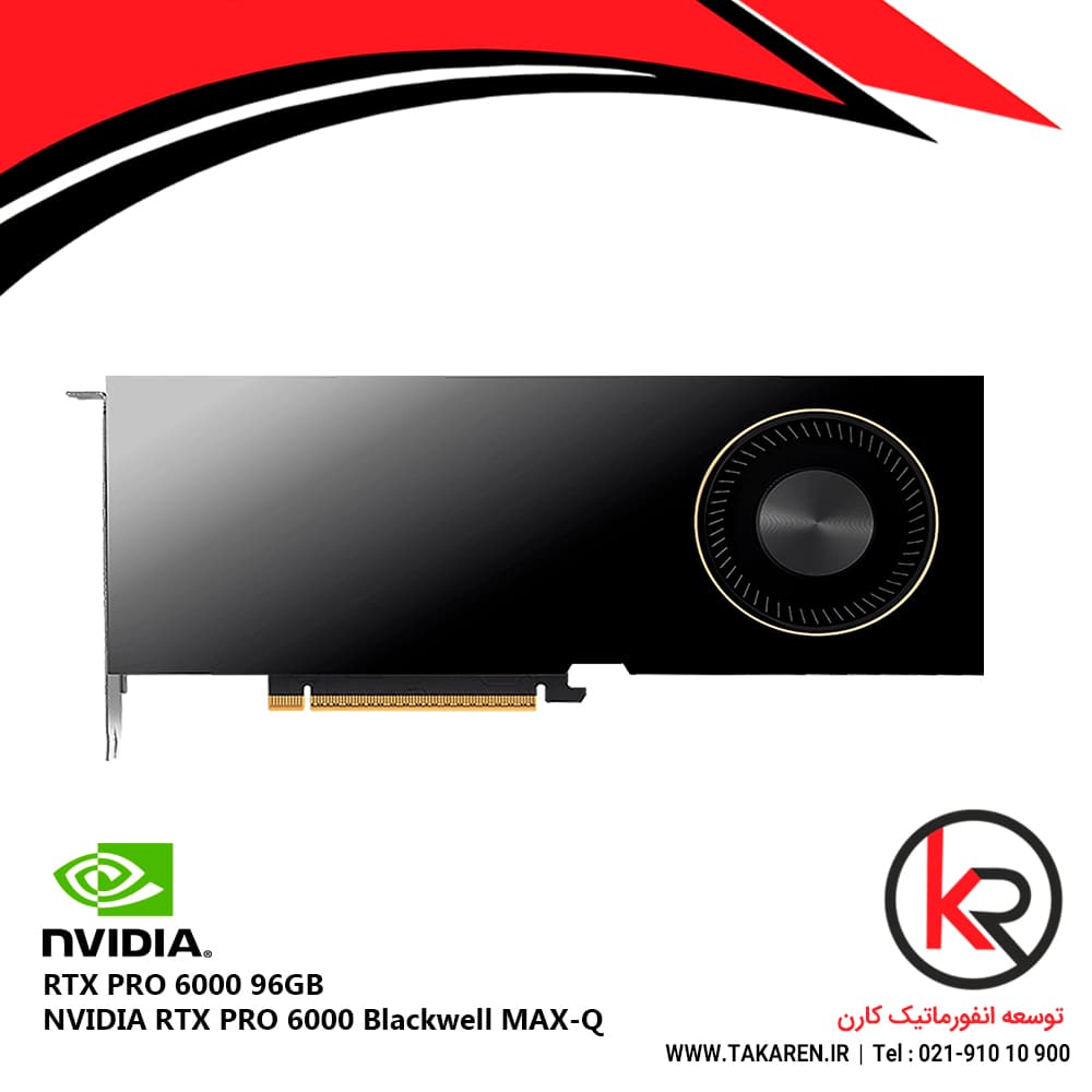 NVIDIA RTX PRO 6000 Blackwell MAX-Q 48GB | MAX-Q کارت گرافیک 48 گیگابایت — تصویر ۲