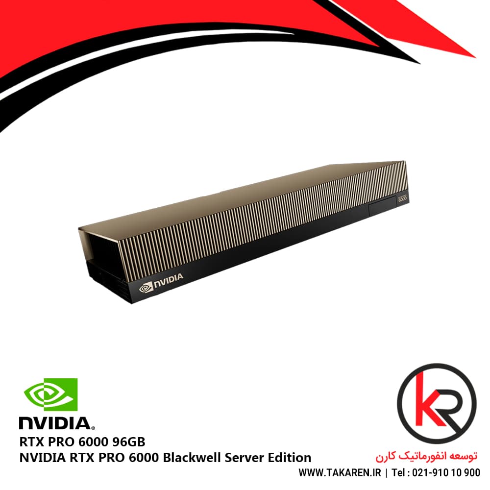 NVIDIA RTX PRO 6000 Blackwell Server Edition 96GB | Server Edition