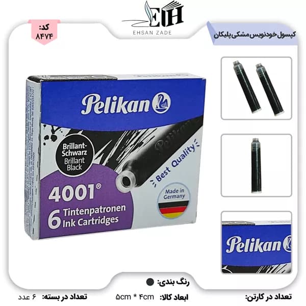 کپسول خودنویس کوتاه مشکی پلیکان