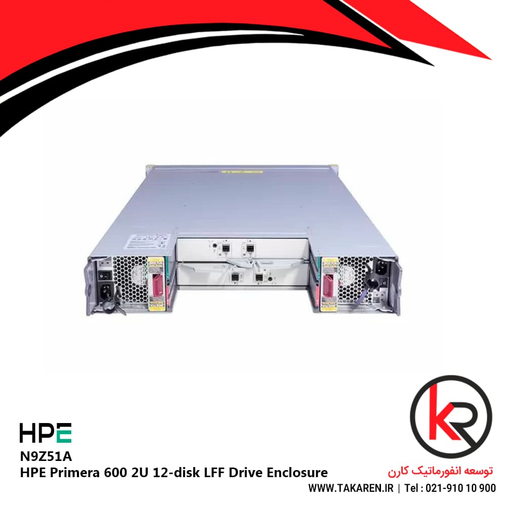 انکلوژر HPE Primera 600 2U 12‑disk LFF Drive Enclosure | N9Z51A