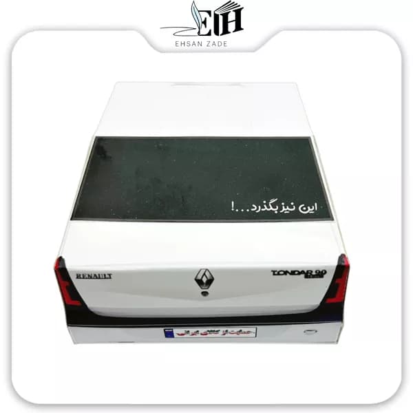 دستمال کاغذی ماشین ال 90 رز آرشام — تصویر ۴