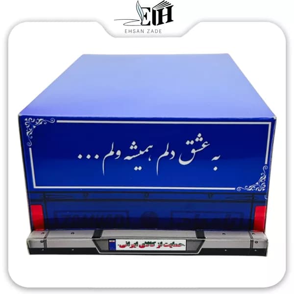 دستمال کاغذی ماشین نیسان رز آرشام — تصویر ۴