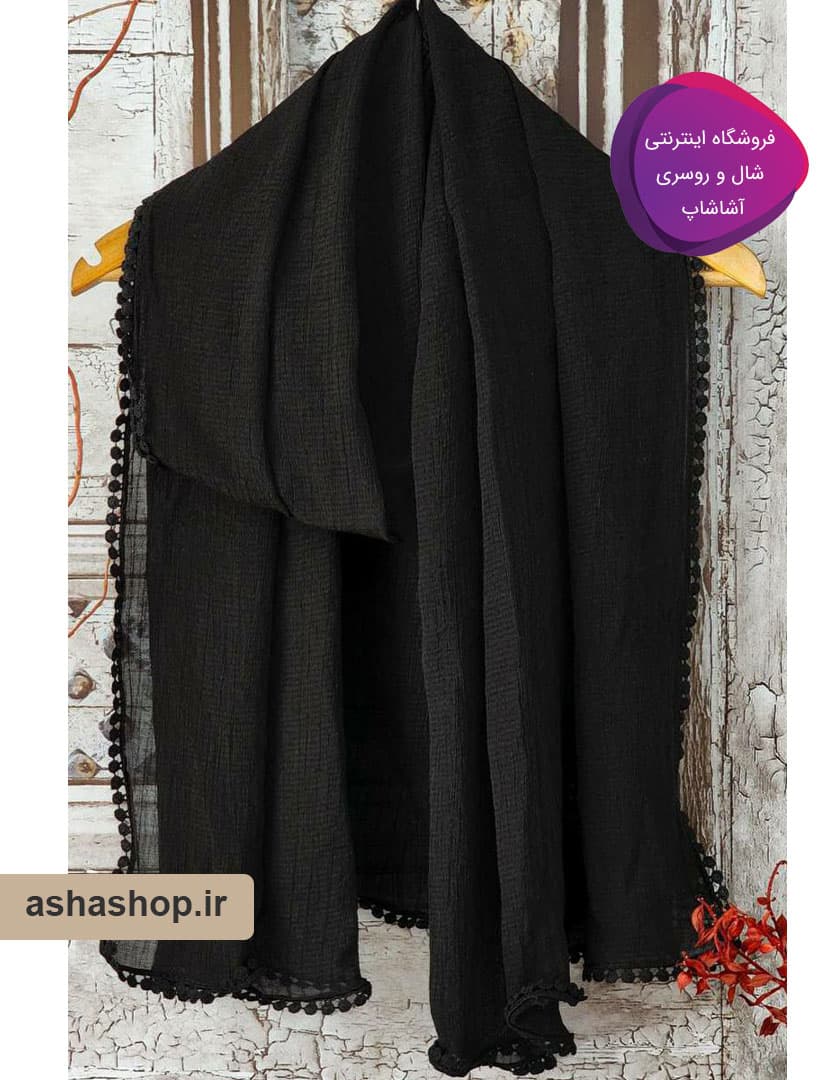 شال طرح چلچله