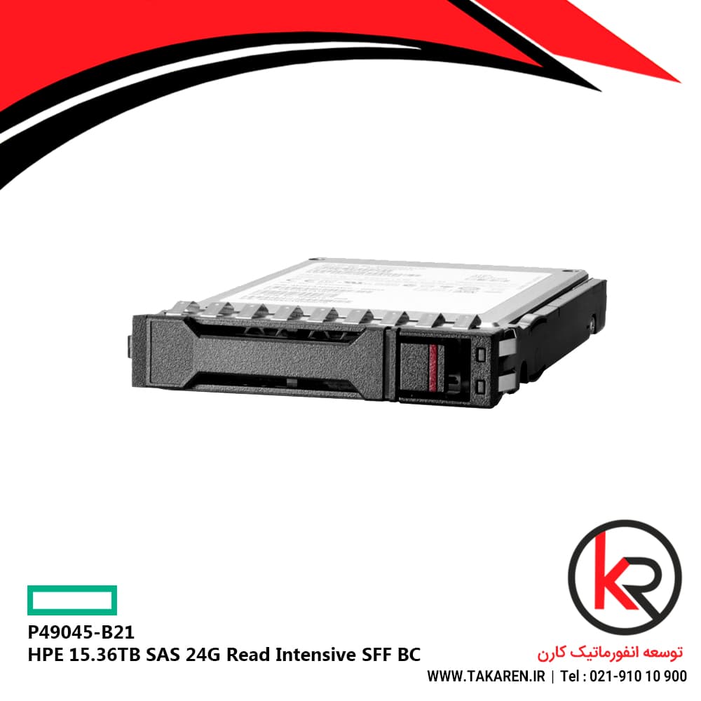 HPE 15.36TB SAS 24G Read Intensive SFF BC | P49045-B21