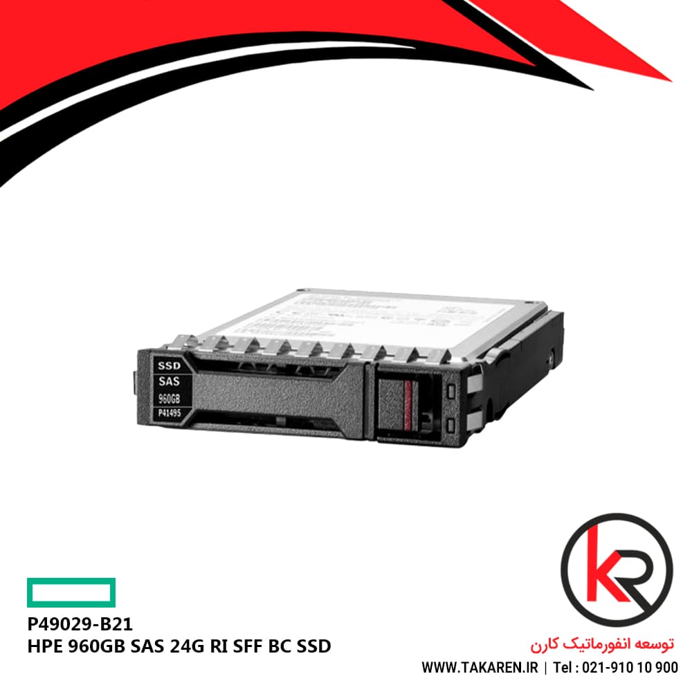 HPE 960GB SAS 24G Ri SFF BC SSD | P49029-B21