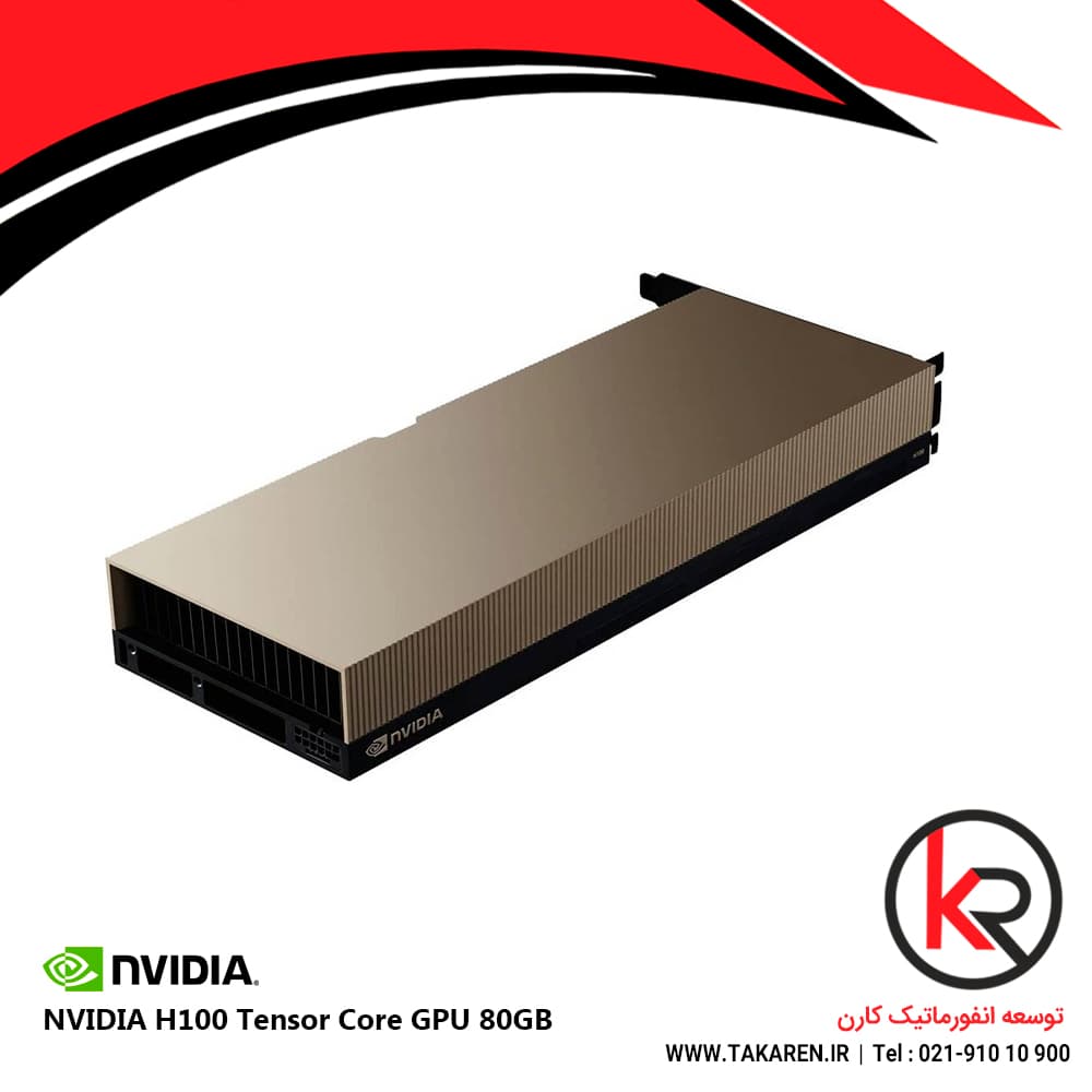 کارت گرافیک NVIDIA H100 Tensor Core GPU 80GB — تصویر ۲