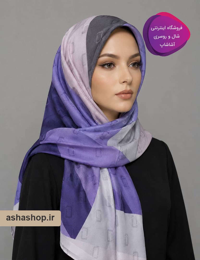 شال طرح تینا — تصویر ۶