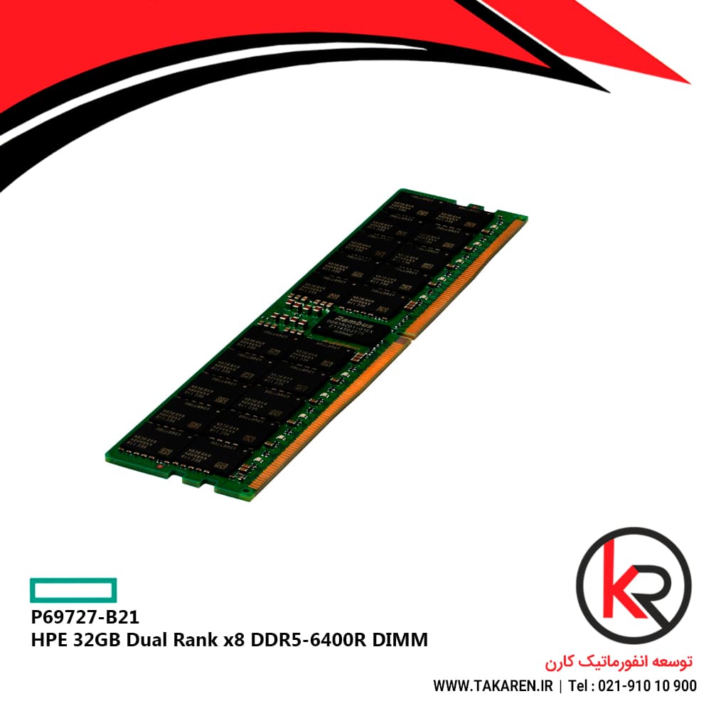 رم سرور اچ پی ای HPE 32GB Dual Rank x8 DDR5-6400R DIMM | P69727-B21