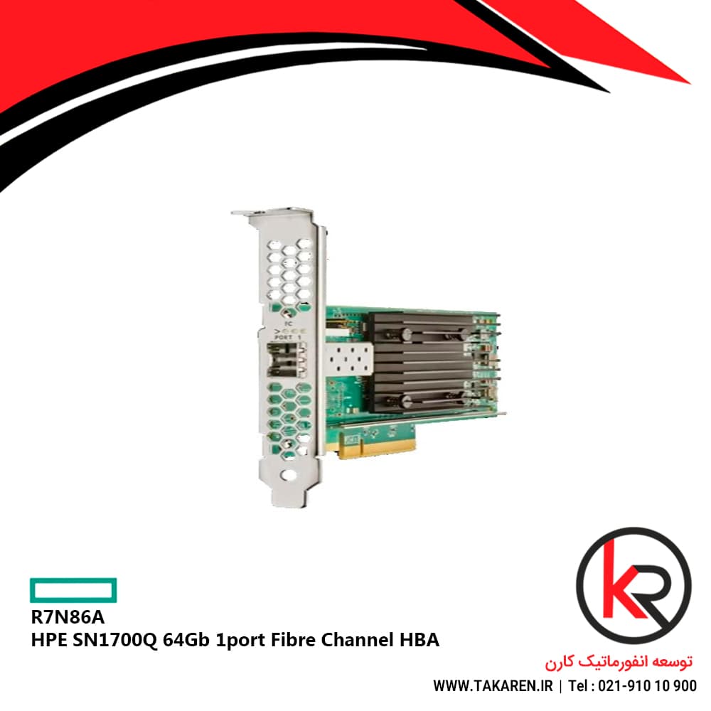 R7N86A کارت فیبر نوری اچ پی مدل | HPE SN1700Q 64Gb 1‑port Fibre Channel Host Bus Adapter