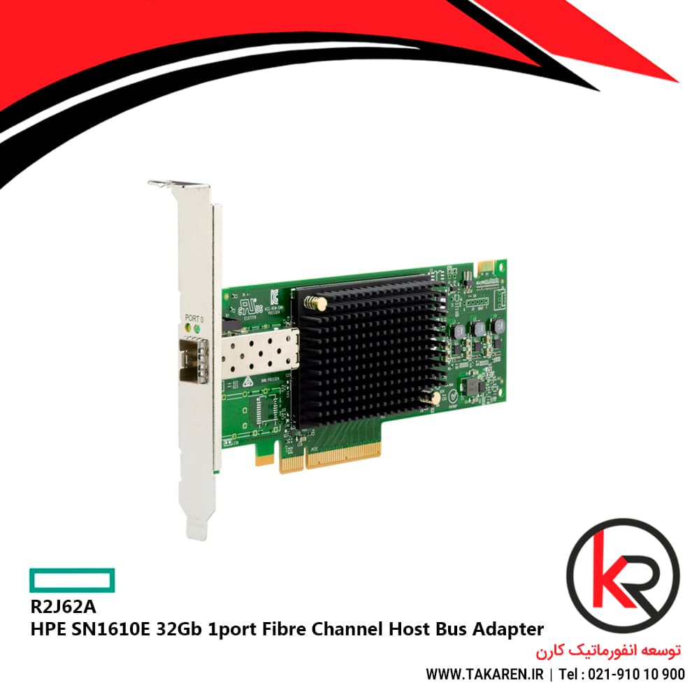 R2J62A کارت فیبر نوری اچ پی مدل | HPE SN1610E 32Gb 1‑port Fibre Channel Host Bus Adapter — تصویر ۲