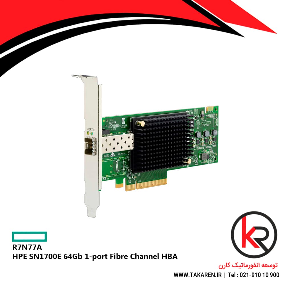 کارت فیبر نوری اچ پی مدل | HPE SN1700E 64Gb 1‑port Fibre Channel HBA R7N77A