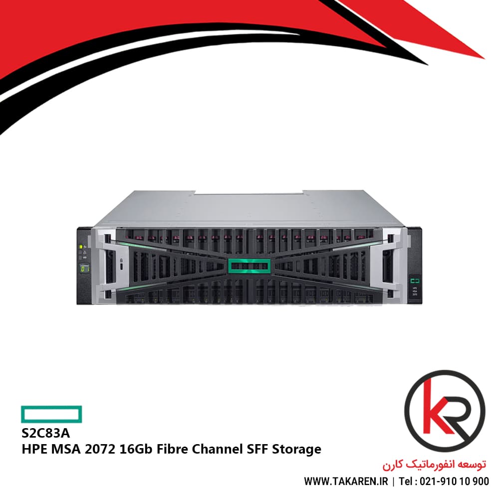 ذخیره ساز اچ پی | HPE MSA 2072 SFF 16G FC Storage S2C83A — تصویر ۲