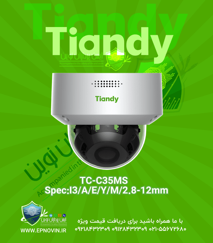 TC-C35MS Spec:I3/A/E/Y/M/2.8-12mm | دوربین مداربسته 5 مگاپیکسل دام تیاندی | موتورایز
