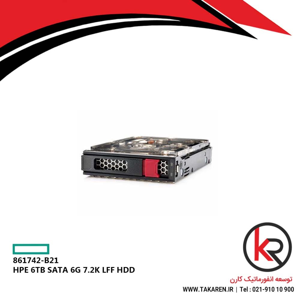 هارددیسک اچ پی HPE 6TB SATA 6G 7.2K LFF HDD | 861742-B21