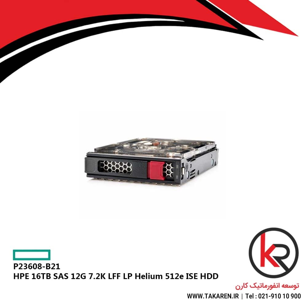 هارددیسک اچ پی HPE 16TB SAS 12G 7.2K LFF LP Helium 512e ISE HDD | P23608-B21