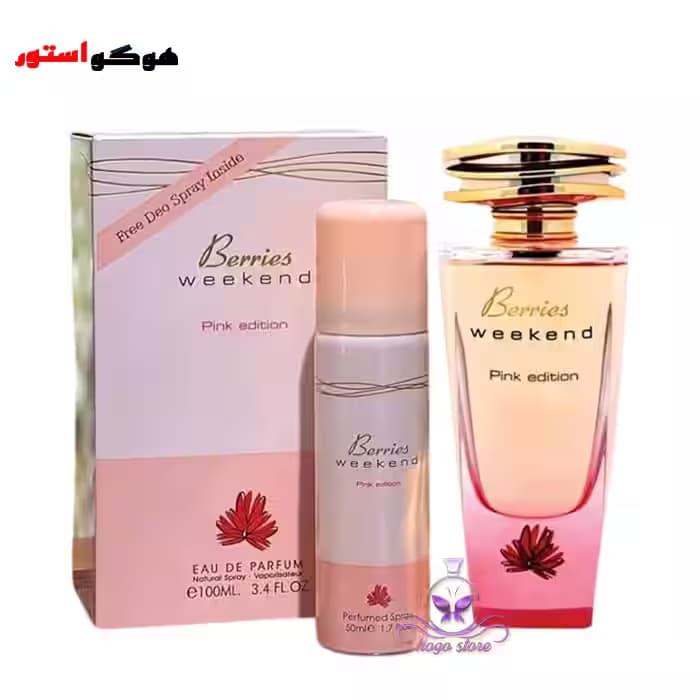 ادکلن باربری ویکند فراگرنس (بریس ویکند پینک ادیشن) Fragrance Berries weeekend Pink Edition
