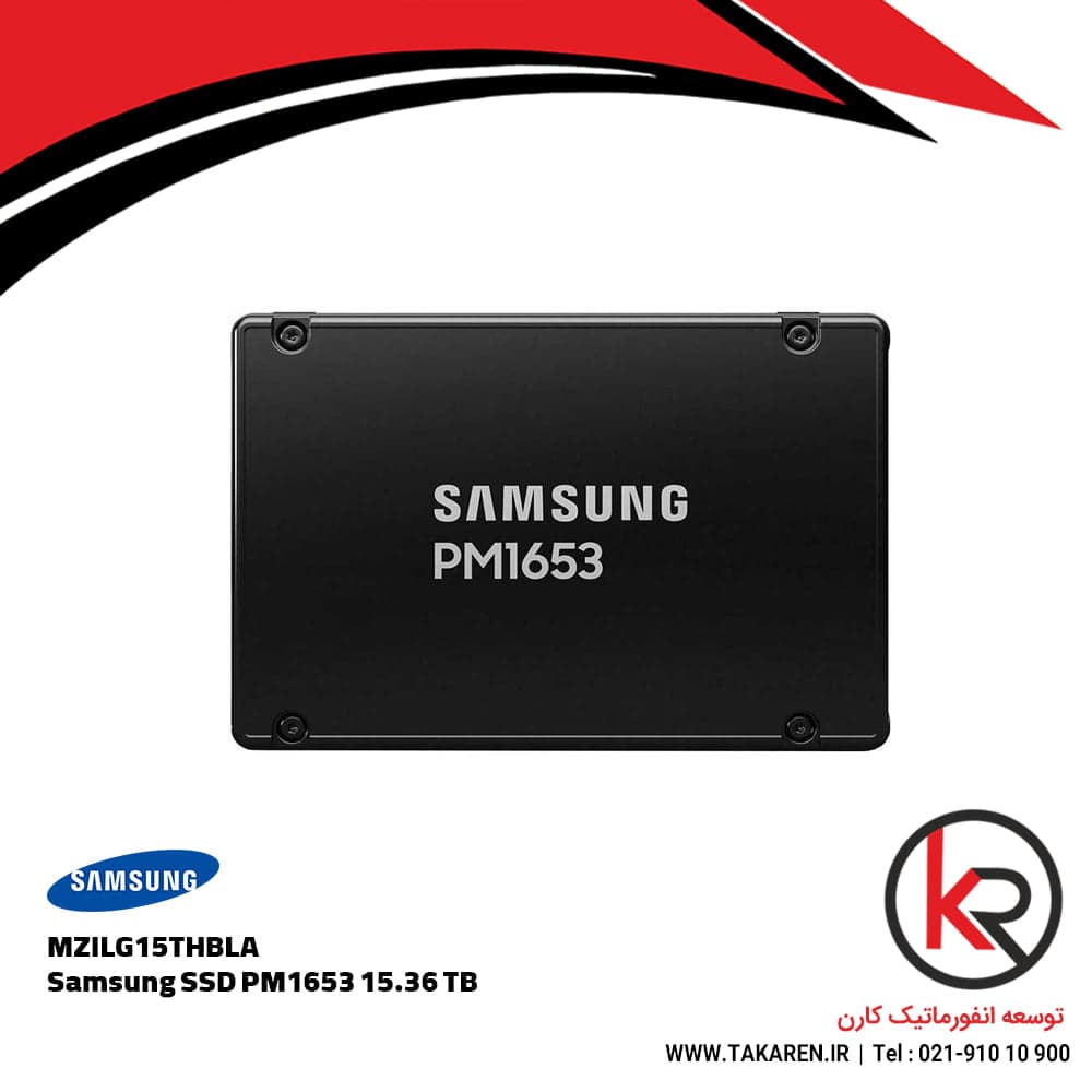 اس اس دی سامسونگ Samsung SSD PM1653 15.36TB | MZILG15THBLA