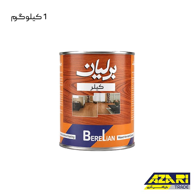 کیلر براق برلیان 1 کیلوگرم