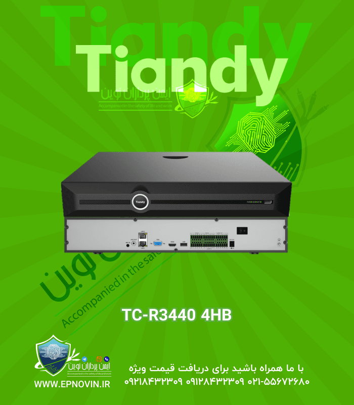 TC-R3440 4HB | دستگاه NVR تیاندی 40کانال