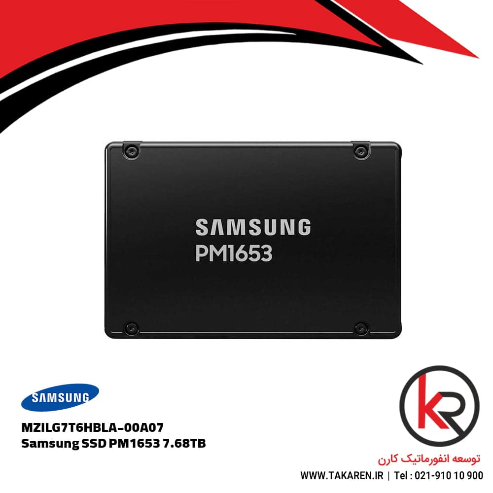 اس اس دی سامسونگ Samsung SSD PM1653 7.68TB | MZILG7T6HBLA-00A07