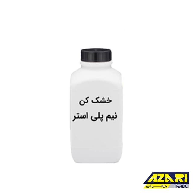 هاردنر نیم پلی استر اشن مات و براق کد 31 (مخصوص 4 کیلوگرم)