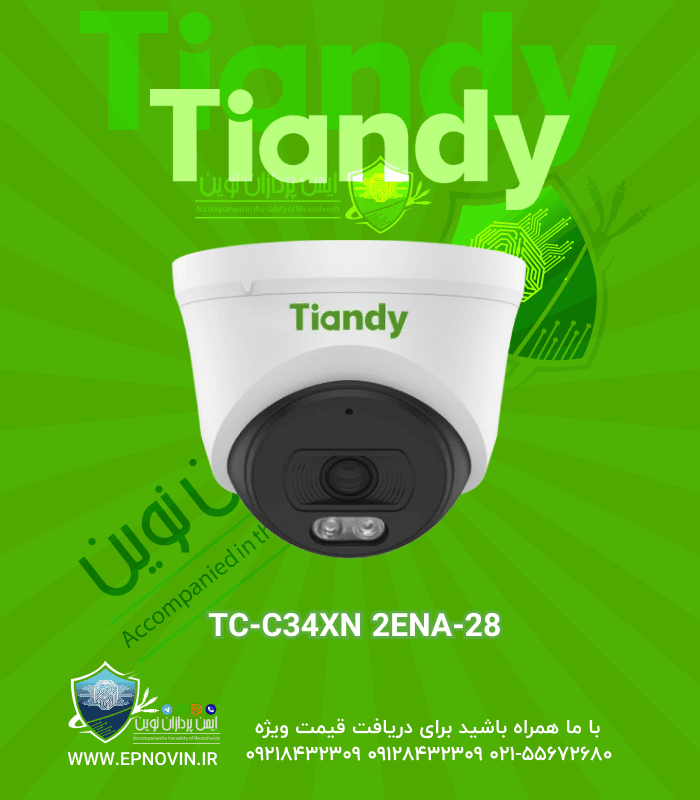 TC-C34XN-2ENA-28 | دوربین مداربسته 4 مگاپیکسل دام تیاندی