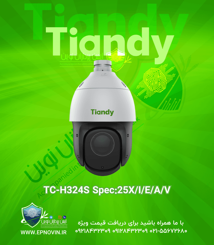 TC-H324S Spec:25X/I/E/A/V | دوربین مداربسته اسپیددام تیاندی