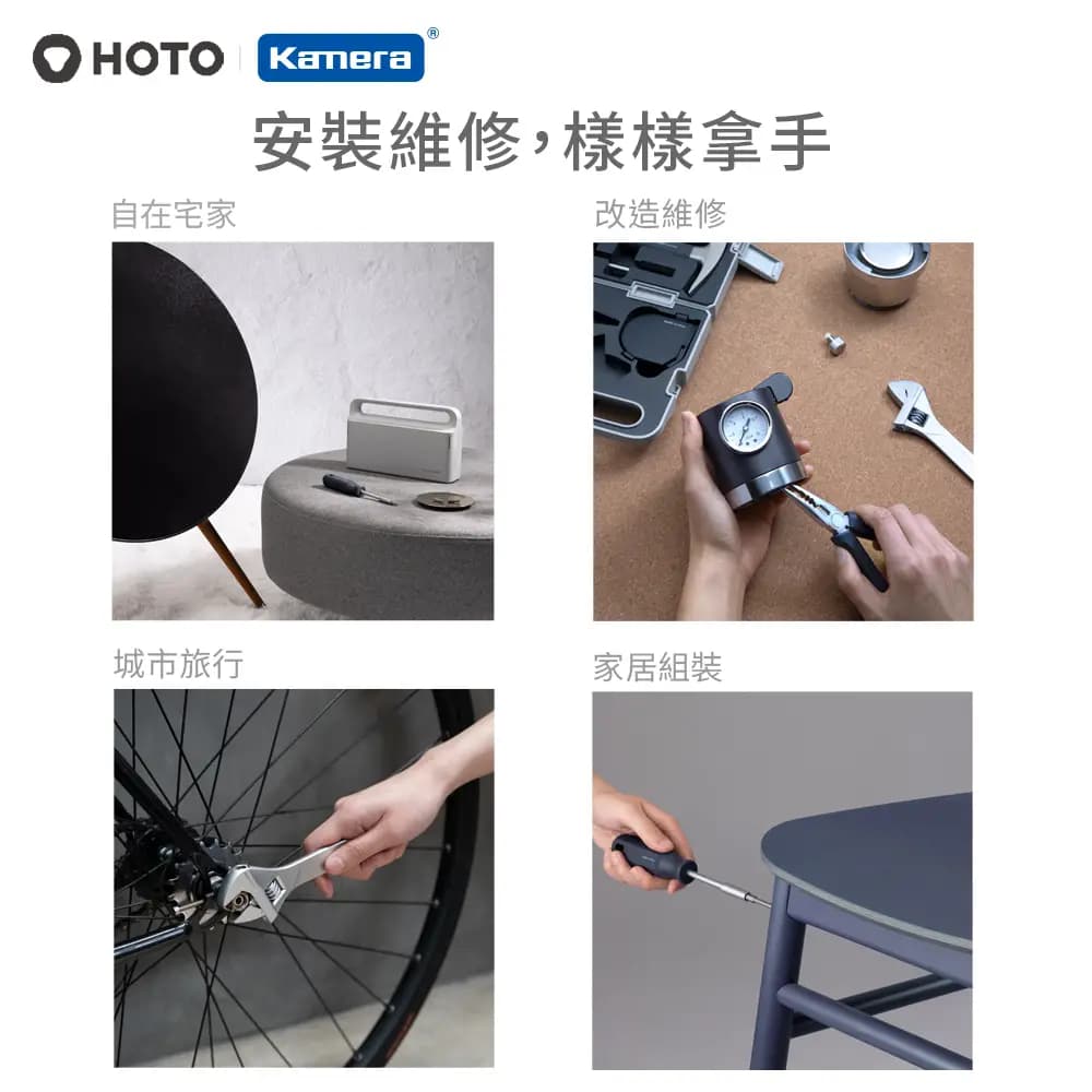جعبه ابزار شیائومی مدل HOTO Tool kit QWSGJ002 — تصویر ۱۲