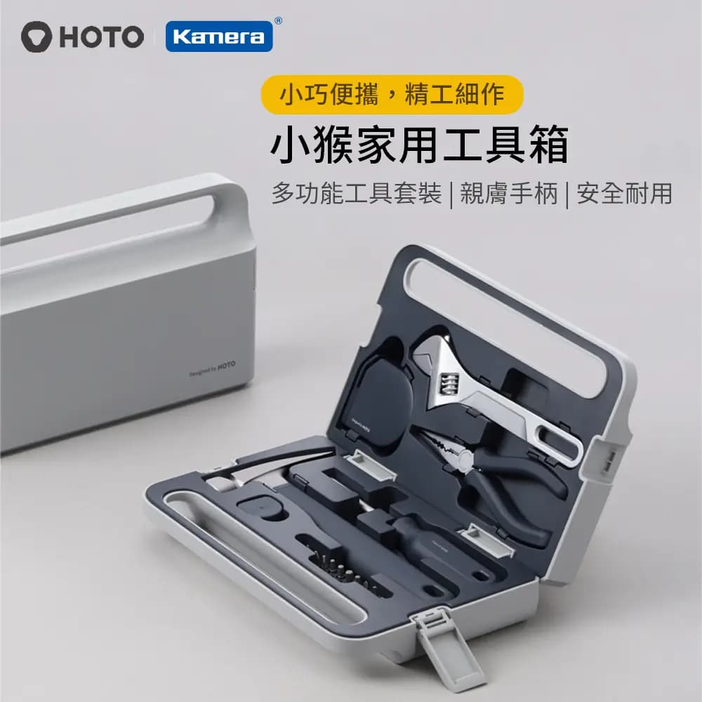 جعبه ابزار شیائومی مدل HOTO Tool kit QWSGJ002 — تصویر ۱۱
