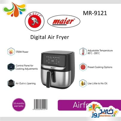 سرخ کن رژیمی مایر مدل MR-9121 — تصویر ۳