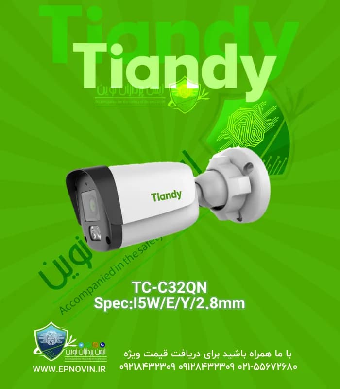TC-C32QN Spec:I5W/E/Y | دوربین مداربسته بولت دید درشب رنگی تیاندی TIANDY