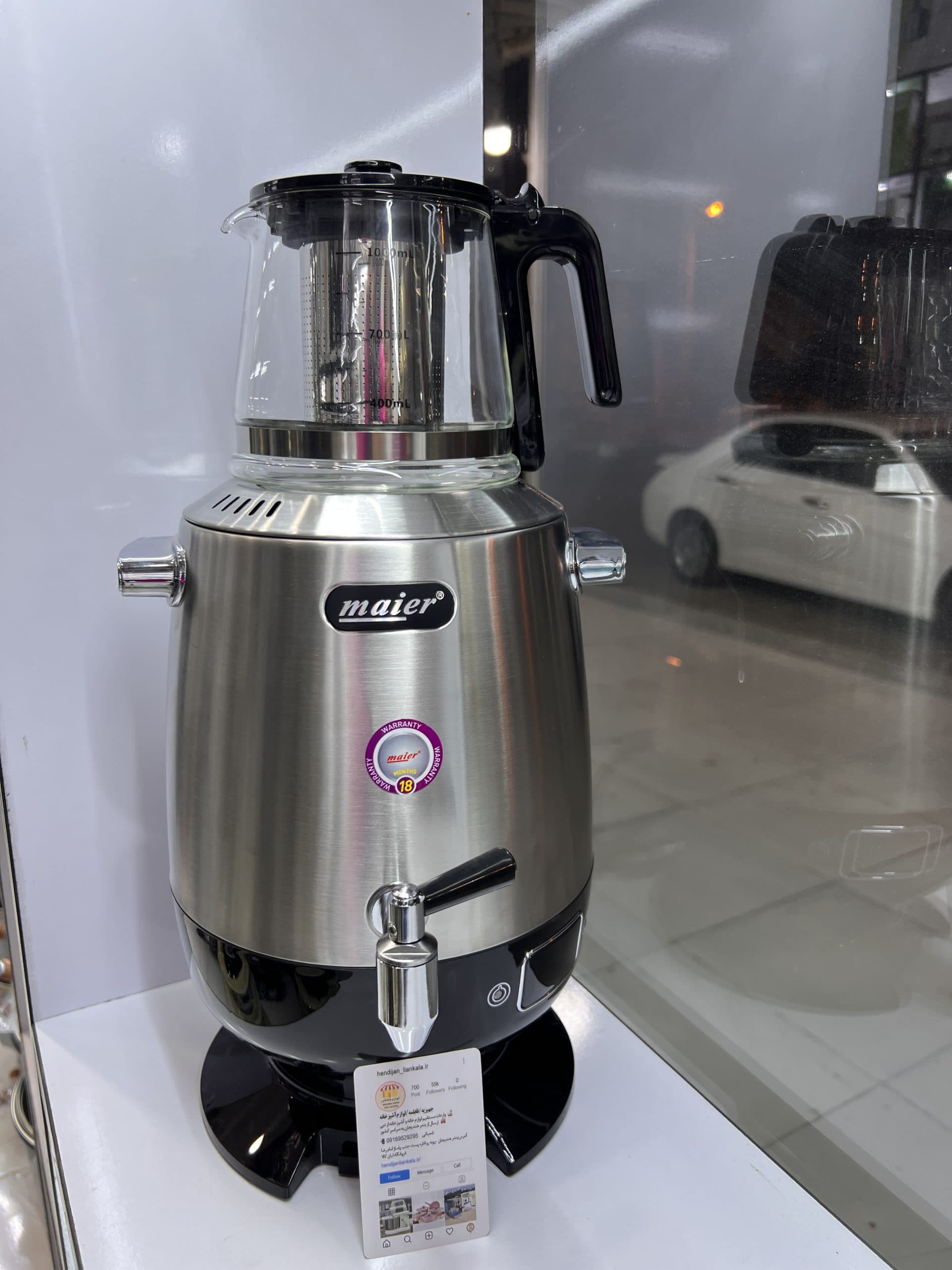 سماور برقی مایر مدل MR-3818 — تصویر ۵