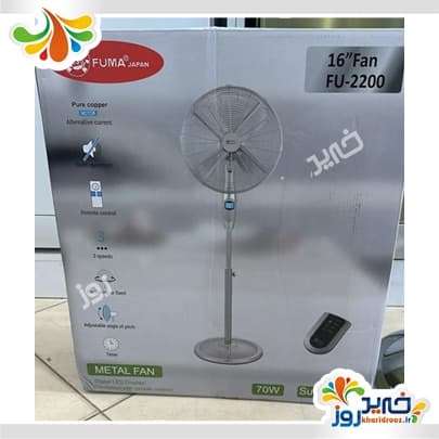 پنکه فوما ژاپن مدل FU-2200