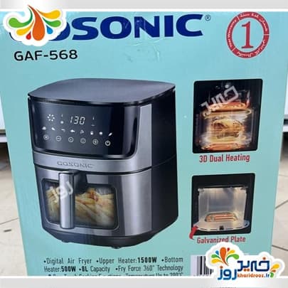سرخ کن رژیمی گوسونیک مدل GAF-568 — تصویر ۲