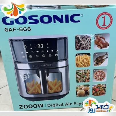 سرخ کن رژیمی گوسونیک مدل GAF-568 — تصویر ۴