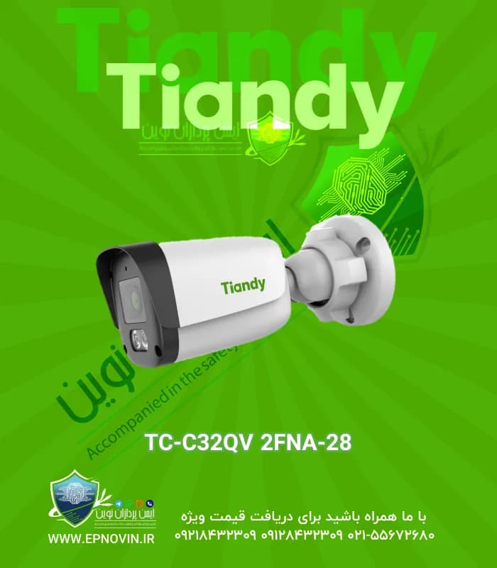 TC-C32QV 2FNA-28 | دوربین مداربسته 2 مگاپیکسل بولت دید درشب رنگی تیاندی TIANDY