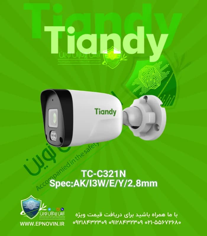 TC-C321N AK/I3W/E/Y | دوربین مداربسته 2 مگاپیکسل بولت دید درشب رنگی تیاندی TIANDY