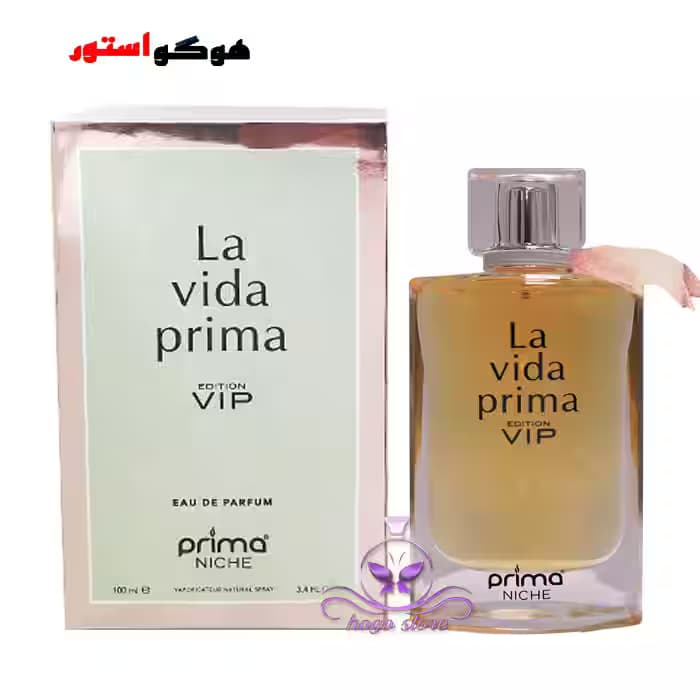 ادکلن لانکوم لاویه است بله پریما وی آی پی | (VIP) Prima La Vida