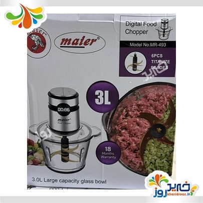 خردکن مایر مدل mr-493 — تصویر ۲