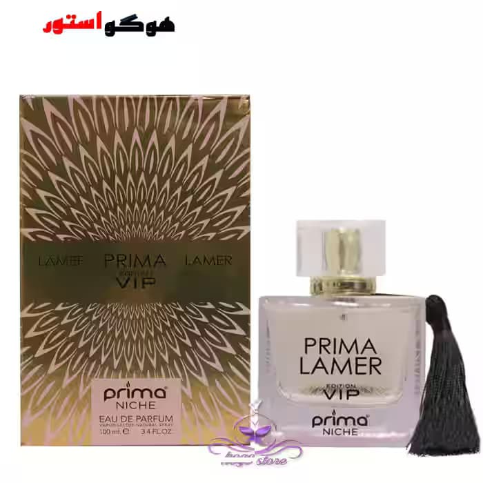 ادکلن لالیک لامور پریما وی آی پی | (VIP) Prima Lamer — تصویر ۲