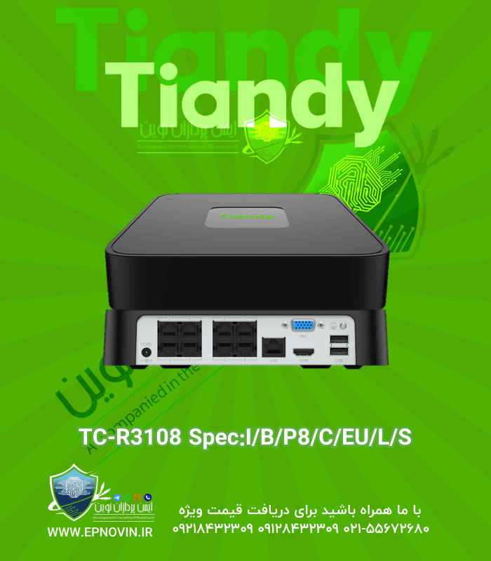 TC-R3108 I/B/P8/C/EU/L/S | دستگاه NVR تیاندی 8 کانال 8POE