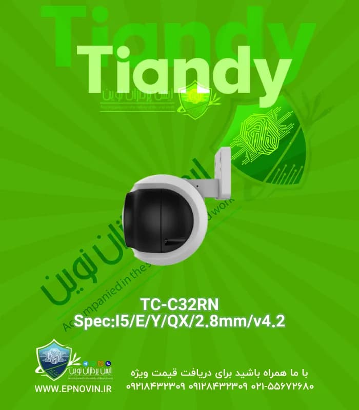TC-C32RN Spec:I5/E/Y/QX | دوربین مداربسته دو لنزی تحت شبکه تیاندی TIANDY — تصویر ۳