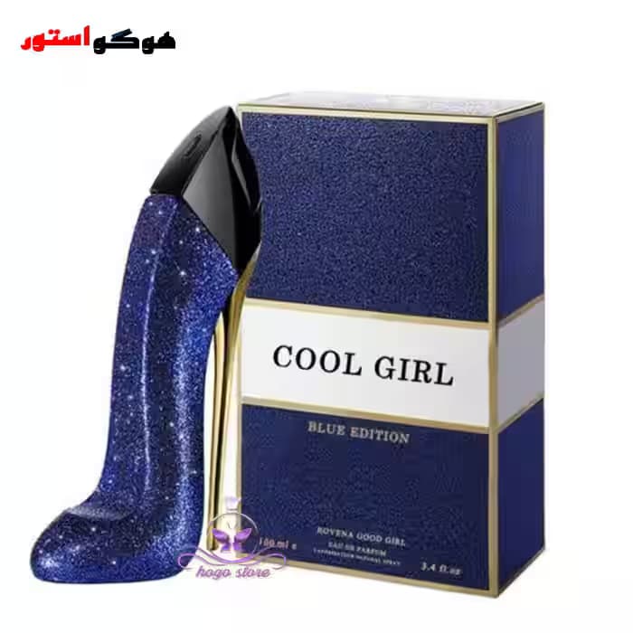 ادکلن گود گرل آبی اکلیکی روونا (گود گرل گلیتر کالکتور) ROVENA Cool Girl blue Edition
