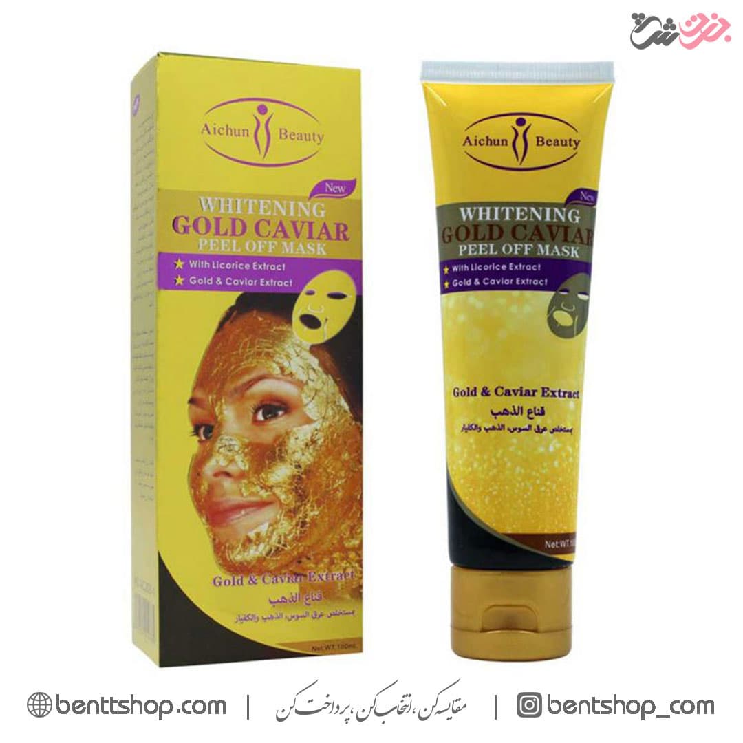 ماسک صورت ایچون بیوتی مدل GOLD CAVIAR حجم 120 میلی لیتر