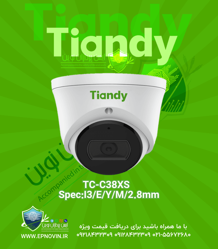 TC-C38XS Spec:I3/E/Y/M | دوربین مداربسته 8 مگاپیکسل دام تیاندی