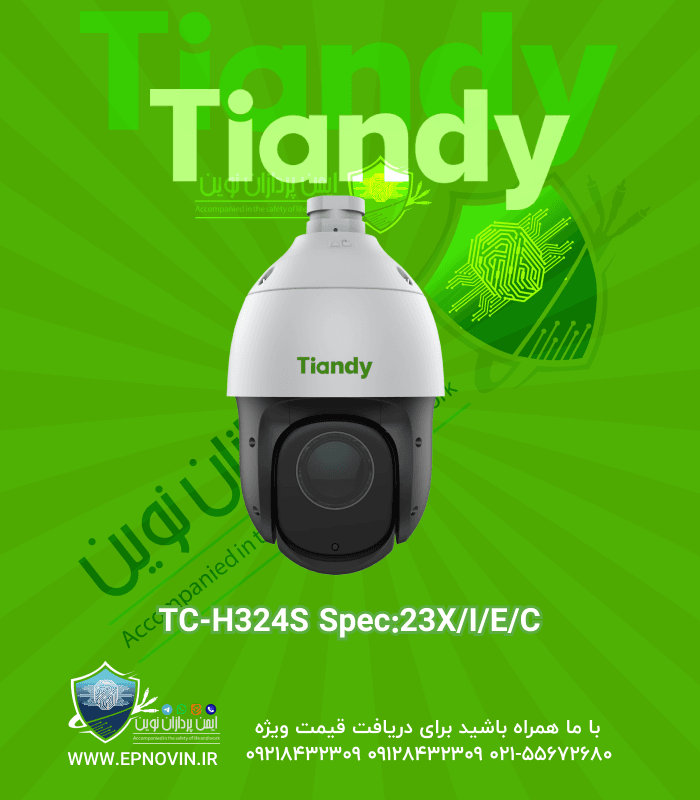 TC-H324S 23X/I/E/C/V3.0 | دوربین مداربسته اسپید دام تیاندی