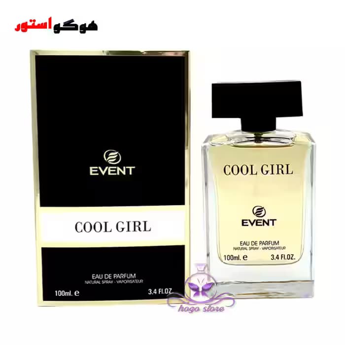 ادکلن گود گرل شرکتی ایونت | EVENT cool Girl