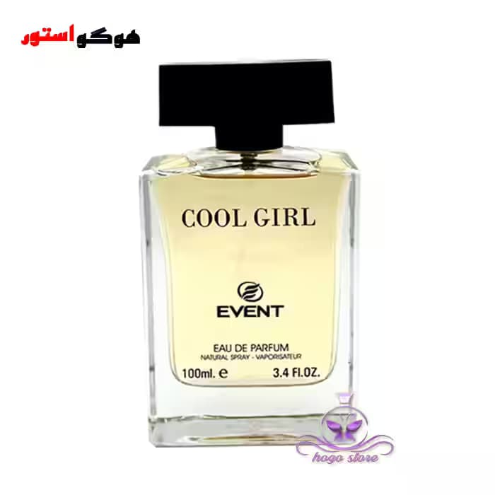ادکلن گود گرل شرکتی ایونت | EVENT cool Girl — تصویر ۲