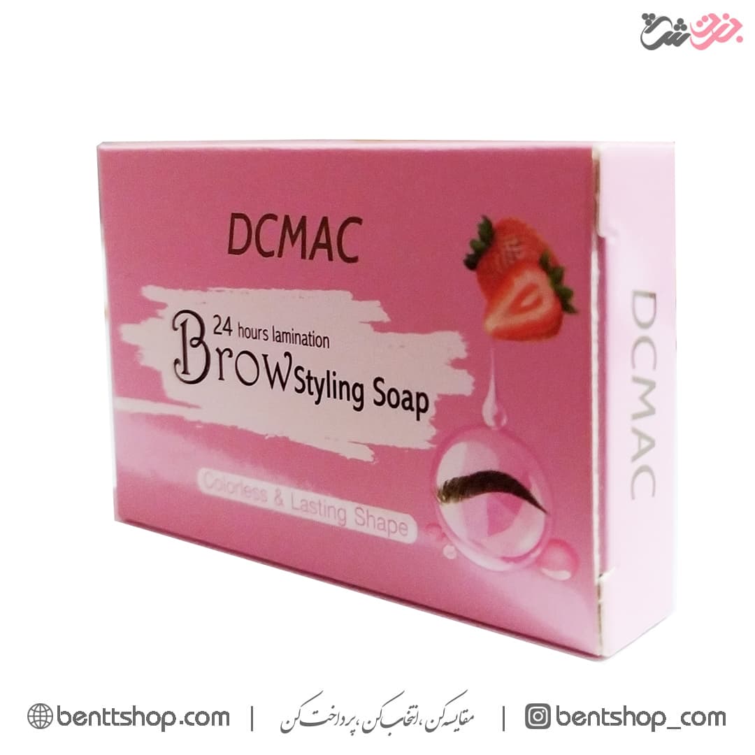 صابون لیفت ابرو DCMAC با ماندگاری 24 ساعته — تصویر ۳